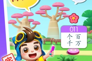 贝壳识字最新版