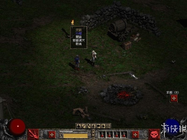 暗黑破坏神2：毁灭之王联机版