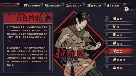 圣歌德嘉的晚钟