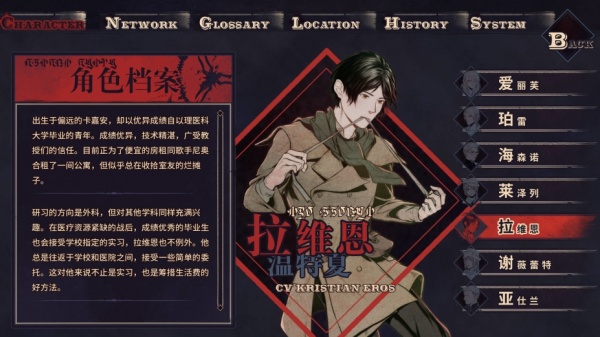 圣歌德嘉的晚钟