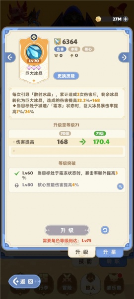 出发吧麦芬国际服