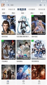 嘶哩嘶哩轻量版