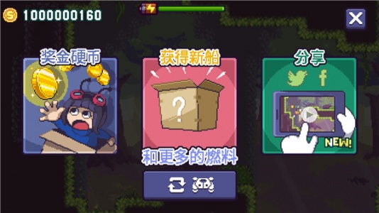 天空追逐者手游