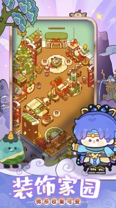 妙奇星球华为版