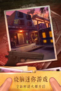 密室逃脱19离奇失踪九游版