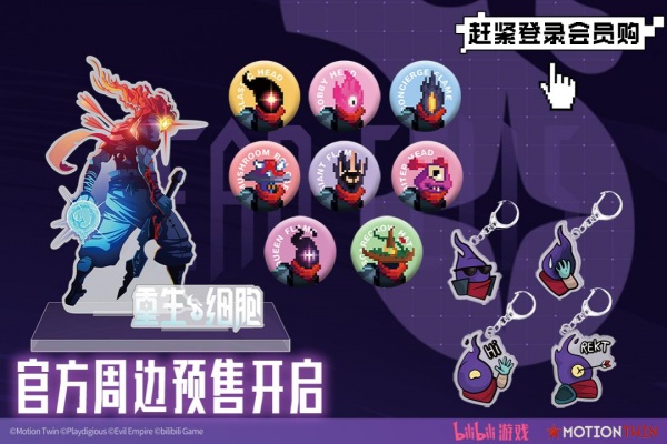 重生细胞bilibili版