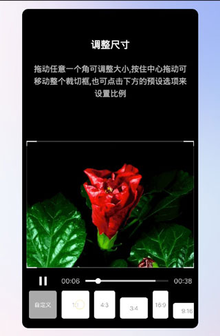 接招小视频剪辑最新版