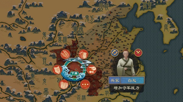 大周列国志bilibili版