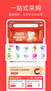 有纱app