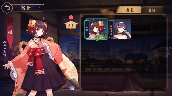 雀魂麻将官方版