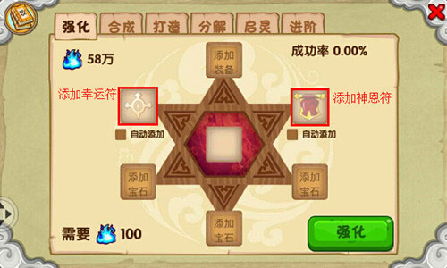 造梦西游OL手游oppo版