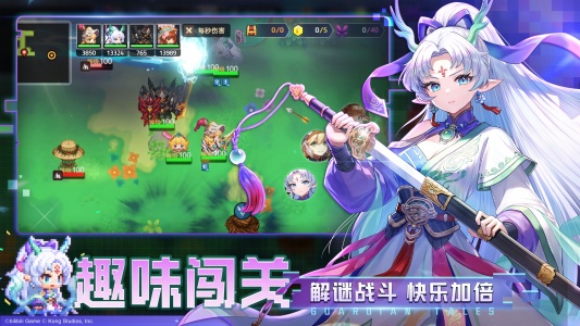 坎特伯雷公主与骑士唤醒冠军之剑的奇幻冒险b服