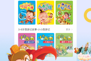 WaWaYaYa爱读家app