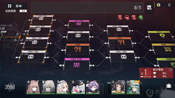 少女前线云图计划国际版