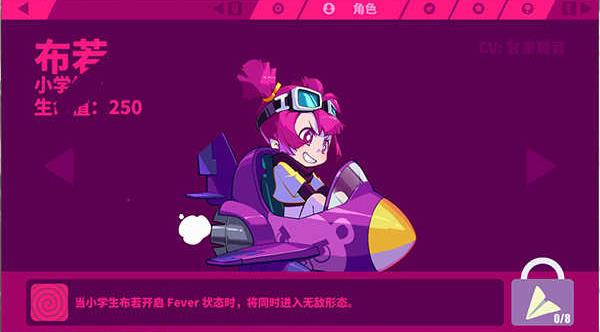 喵斯快跑免费全角色解锁版