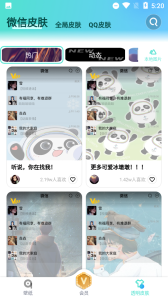 青云壁纸app