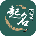 起点起名最新版