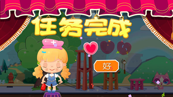 糖糖小镇官方版