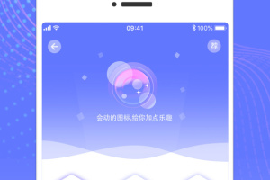滚动屏幕app
