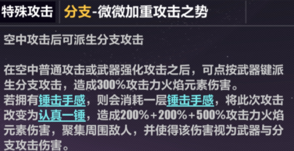 崩坏3哔哩哔哩版