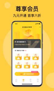 急先蜂外卖app
