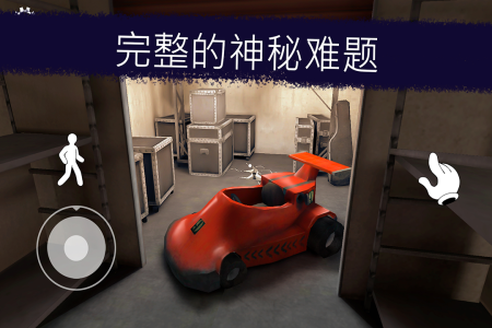 恐怖冰淇淋手游