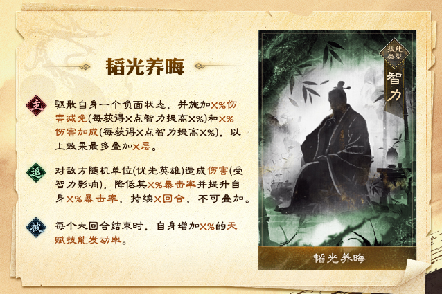 三国天下归心0.1折