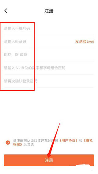 长春市民卡app
