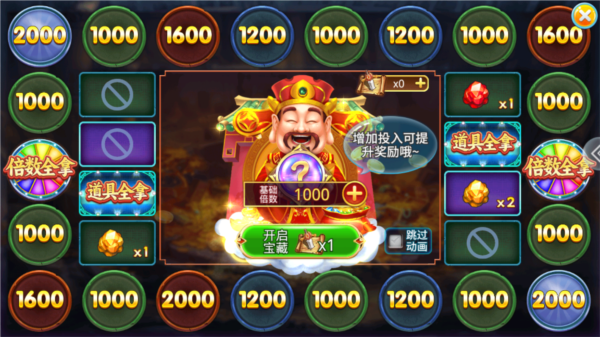 捕鱼达人1单机版