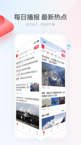 一点资讯app