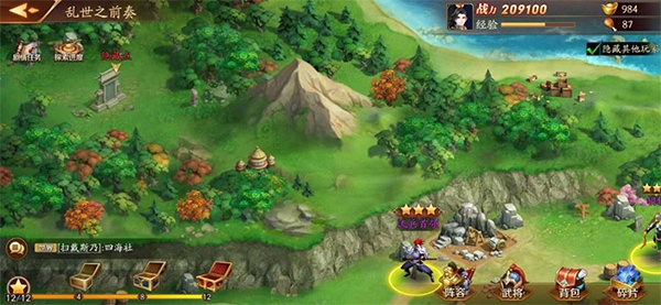 放开那三国3手游vivo版