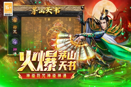 凛冬部落官方版