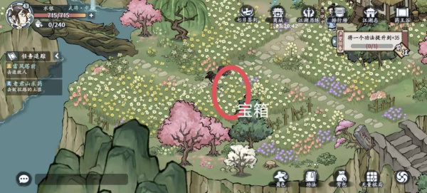 方寸对决官方版