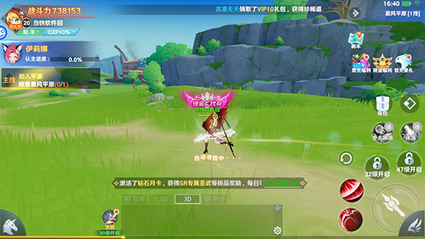 放置海岛官方版