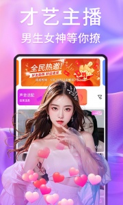 香焦视频最新版