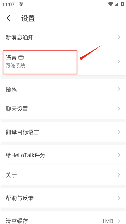 HelloTalk app