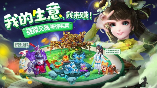 仙灵物语0.01折
