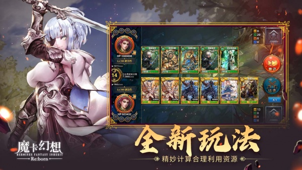 魔卡幻想哔哩哔哩版