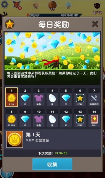 点杀泰坦2官方正版