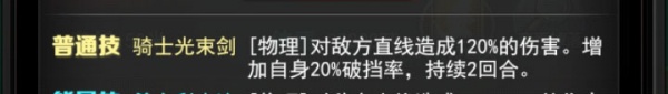 奥特曼系列OL腾讯版