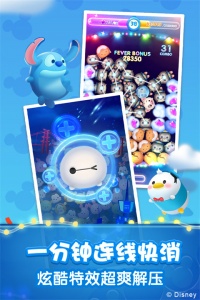 松松总动员vivo版