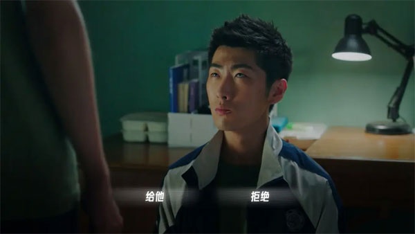 飞越13号房手机版