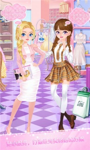 校园时装店官方版