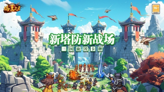 塔王之王三星版