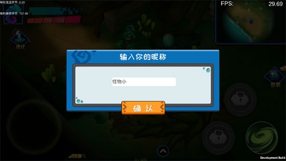 怪物工程师九游渠道服