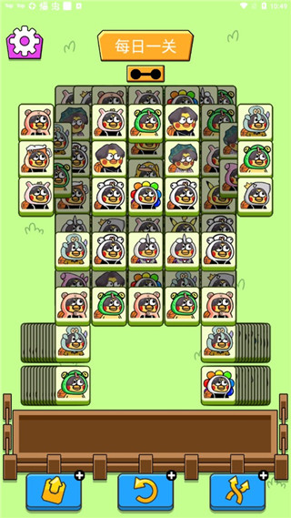 坤了个坤官方版