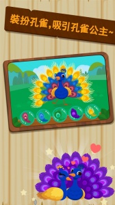 宝宝巴士森林动物官方版