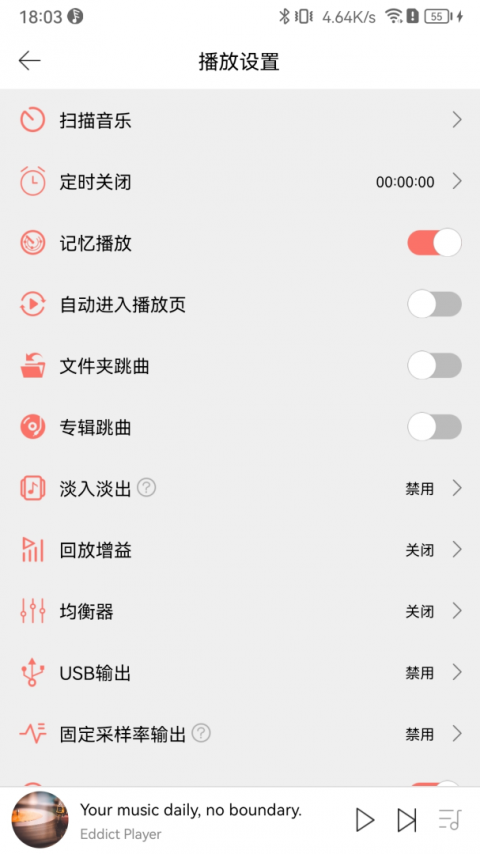 Eddict Player官方版
