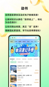 包学习app