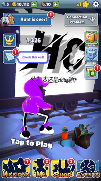 地铁跑酷墨水HC版